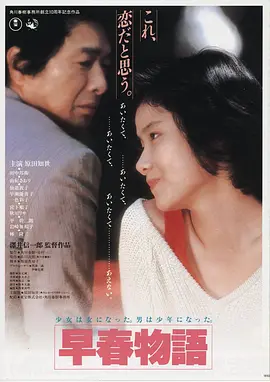 星光守护,电影,2024