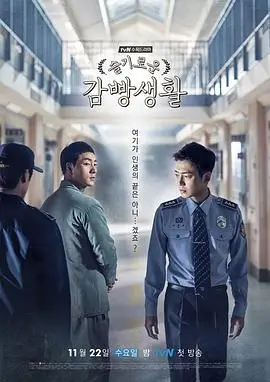 月光精灵谷,电视剧,2025